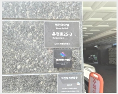  2025Ÿ��51250 ���� ���� �Ż絿 20-29 �������̺� 7��703ȣ     ���ǽ��ڰ��