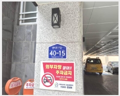  2025Ÿ��51260 ���� ���� ������ 490-2 ������ 2��201ȣ     �ټ���,������