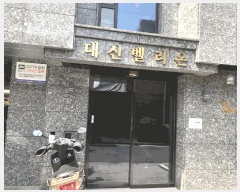  2025Ÿ��51270 ���� ���� ���̵� 59-30 ��ź����� 2��202ȣ     �ټ���,������