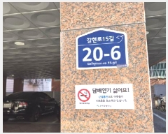  2025Ÿ��52388 ���� ���� ���굿 178-28 ���������ũ  6��602ȣ    �ټ���,������