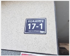  2025Ÿ��1043 ��õ ����Ȧ�� �־ȵ� 877-10 �ູŸ�� 2�� 202ȣ    ���ǽ��ڰ��