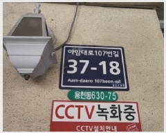  2025Ÿ506414 õ Ȧ ƾϴ107 37-18, 2206ȣ (,ǽ)     ǽڰ