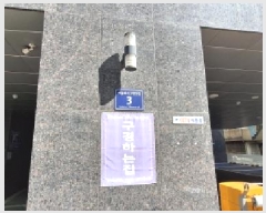  2025Ÿ��508214  ���ǽ��ڰ��