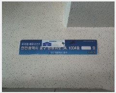  2025Ÿ��508462  ����Ʈ���