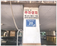  2025Ÿ��510109 ��õ ���� ���ϵ� 1083-10 ��ġŸ�� 105�� 5��502ȣ    �ټ���,������