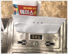  2025Ÿ��510109 ��õ ���� ���ϵ� 1083-10 ��ġŸ�� 105�� 5��502ȣ    �ټ���,������