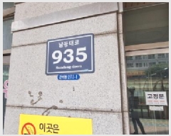  2025Ÿ��510200 ��õ ������ ������ 273-1 ������Ÿ�� ���̵� 15��1501ȣ    ���ǽ��ڰ��