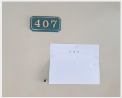  2025Ÿ��508403 ��õ ����Ȧ�� ���͵� 413-1 18�� 4��407ȣ     ����Ʈ���