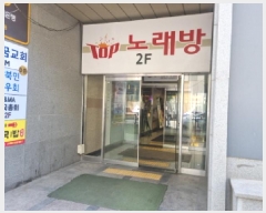  2025Ÿ��508842 ��õ ������ ������ 644-4 �����μ�����Ÿ��  6��619ȣ    ���ǽ��ڰ��