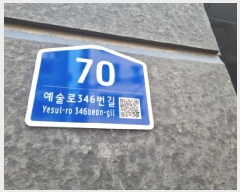  2025Ÿ��508906 ��õ ������ ������ 248-1 ������ ���̵� 5��509ȣ    ��������Ȱ���ð��