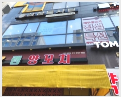  2025Ÿ��398 ��õ ���� ������ 1039, 2��208ȣ (���絿,�°�Ÿ��)     ��,�繫�ǰ��