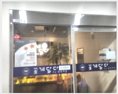  2025Ÿ��398 ��õ ���� ������ 1039, 2��208ȣ (���絿,�°�Ÿ��)     ��,�繫�ǰ��