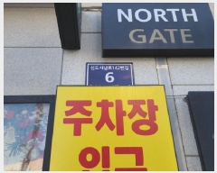  2025Ÿ��726 ��õ �߱� ��� 2803-1 �ް���Ÿ���� 1 6������ġ-615ȣ    �ܵ�(ȣ��)���