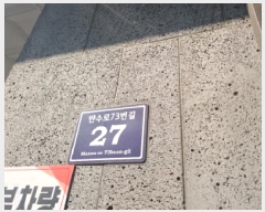  2025Ÿ��877  ���ǽ��ڰ��