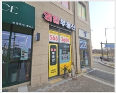  2025Ÿ��902  �ٸ��󰡰��