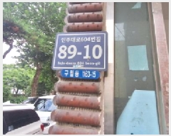  2025Ÿ��1379 ��õ ������ ������ 1163-15 �������� 4��402ȣ     �ټ���,������