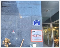  2025Ÿ��501808  ���ǽ��ڰ��