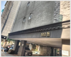  2025Ÿ507592 õ  ϵ 1084-13 Ƽ 102 2202ȣ    ټ,