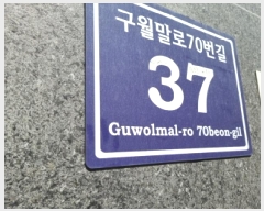  2025Ÿ��508155 ��õ ������ ������ 916-11 ��ǰ�Ӹ��� 7��702ȣ     ���ǽ��ڰ��