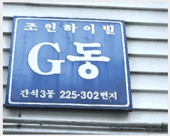  2025Ÿ��508193 ��õ ������ ������ 225-302 �������̺� ���� 4��401ȣ    �ټ���,������