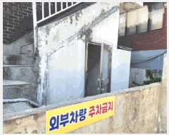  2025Ÿ��508294 ��õ ������ ������ 587-5       ���ð��