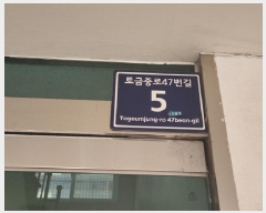  2025Ÿ��508509 ��õ ����Ȧ�� ������ 611-39 ��ֺ�3�� 2��201ȣ     �ټ���,������