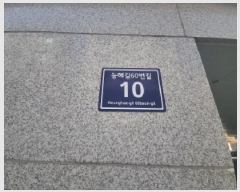  2025Ÿ��508597 ��õ ����Ȧ�� ������ 571-12 �ϴ�ä2 3��303ȣ     �ټ���,������