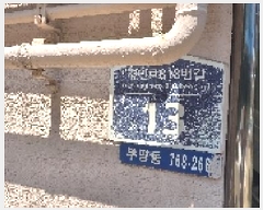  2025Ÿ��510806 ��õ ���� ���� 768-266 ���ź��� 4��402ȣ     �ټ���,������