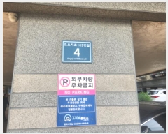  2025Ÿ��510824 ��õ ���� �˾ϵ� 674-6 �ڿ����� ���� 2��204ȣ    �ټ���,������