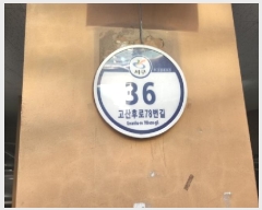  2025Ÿ53 õ  ϵ 1044-2 ο׸ 105 3401ȣ    ټ,