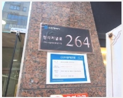  2025Ÿ727 õ  û 157-14 û߾ 3304ȣ     ,繫ǰ