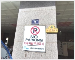  2025Ÿ��820 ��õ ����Ȧ�� ��ȭ�� 377-2 Ȩ����ī 8��803ȣ     ���ǽ��ڰ��