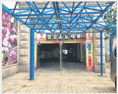  2025Ÿ��1049 ��õ �߱� �׵�7�� 27-237 Ǫ������깰��Ÿ 2��221ȣ     ��,�繫�ǰ��