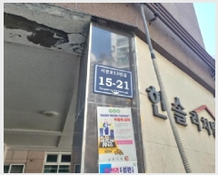  2025Ÿ��505671 ��õ ������ ���Ƿ�53���� 15-21, 301�� 4��401ȣ (������,�Ѽָ�ġ��)    �ټ���,������