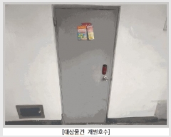  2025Ÿ��507188  �ټ���(����)���