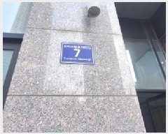  2025Ÿ��729 ��õ ���� û�� 153-1 û��ũ����Ż����ǽ��� 6��616ȣ     ���ǽ��ڰ��