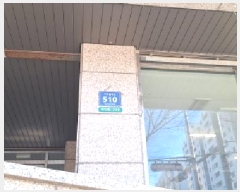  2025Ÿ��504975 ��õ ����Ȧ�� ����Ȧ��� 510, 1��111ȣ (�־ȵ�,�Ѵ��ֻ��վ���Ʈ)     ��,�繫�ǰ��