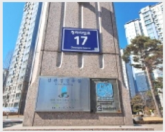  2025Ÿ��507309 ��õ ���� û�� 185-1 û������������ 123�� 16��1606ȣ    ����Ʈ���