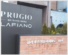  2025Ÿ��507550 ��õ ���� û�� 105-145 û��Ǫ���������ǾƳ�1���� 112�� 2,3��205ȣ    �ټ���,������