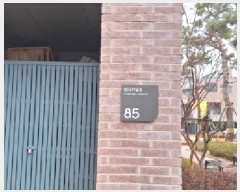  2025Ÿ��507550 ��õ ���� û�� 105-145 û��Ǫ���������ǾƳ�1���� 112�� 2,3��205ȣ    �ټ���,������