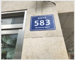  2025Ÿ��508540 ��õ ���� ������ 1031-4 �����Ӹ��� 1�� 2��204ȣ    �ټ���,������