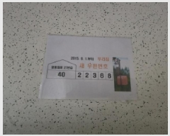  2025Ÿ��508912  ����Ʈ���