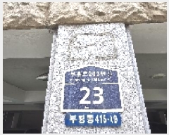  2025Ÿ��510843 ��õ ���� ���� 415-19 ���ξ���Ʈ 2��201ȣ     ����Ʈ���