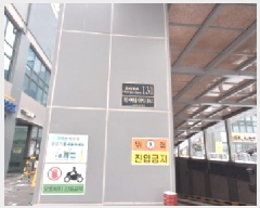  2025Ÿ473 õ  û 131, 8814ȣ (û,ũ÷)     ǽڰ