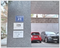  2025Ÿ503736 õ Ȧ õ94 21, 101 5501ȣ     ǽڰ