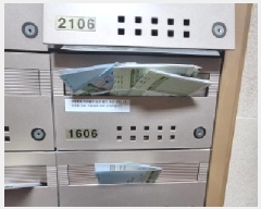  2025Ÿ507555 õ  û 159-1 ûԵĳ 201 161606ȣ    ǽڰ