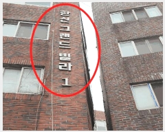  2025Ÿ508013 õ Ȧ  456-106 ѽź 1 3303ȣ    ټ,