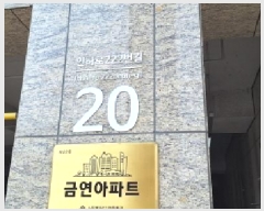  2025Ÿ508160 õ Ȧ ־ȵ 1662 ־ũ̴÷Ƽ 307 151504ȣ    Ʈ