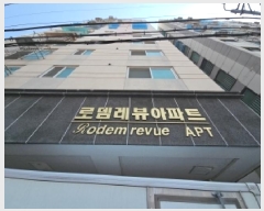  2025Ÿ��508472 ��õ ���� ���� 61-9 �ε����� 7��703ȣ     �ټ���,������