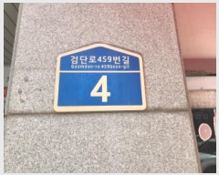  2025Ÿ��509334 ��õ ���� �ձ浿 640-4 ��������Ÿ�� 10��1014ȣ     ��,�繫�ǰ��